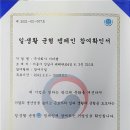주식회사 이더랩 이미지
