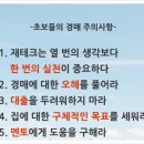 청명공인중개사사무소 이미지