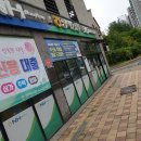 평택농협 소사벌지점 네이버블로그