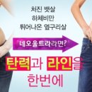 카라성형외과의원 이미지