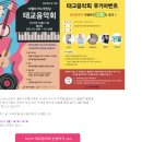상주단체 오페라 <세빌리야의 이발사> | 청라여성병원 태교음악회 후기