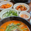 돈애랑장터순대국감자탕 이미지