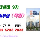 칸타빌레원룸 이미지
