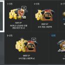 Enjoy(엔조이) 이미지