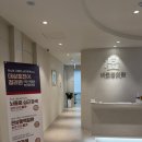 바른몸정형외과의원 이미지