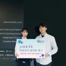 주식회사 스마트삼육