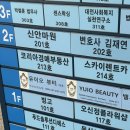 [대전 속눈썹연장 추천]둔산동 속눈썹연장 전문<유이오뷰티>솔직후기(+전후사진, 재방문)