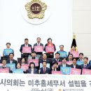 미추홀 이미지