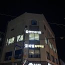 편한바디짐 이미지