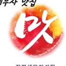 세무법인정평 이미지