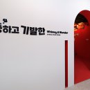 서울상상나라극장 이미지