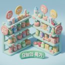 상상메디약국 이미지