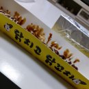 닥치고푸드 이미지