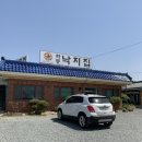 하동낙지집 이미지
