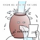 시큐리티 아카데미 중간역량평가 후기