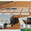 남원묘지이장관리전문