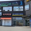 골프랩 이미지