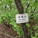 도의2리 경로당 네이버블로그