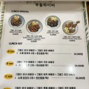부들파이터 해리단길점 이미지