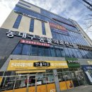 함께하는동물병원 이미지