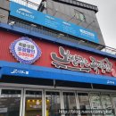 [아산/피부관리/리뷰통]찌뿌둥한 겨울에 피부 및 체형관리가 필요할 때엔, &#34;나음&#34;추천드려요 :-)