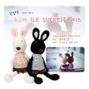 슈크레 SUCRE 이미지