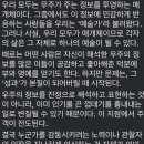 Njoy 이미지