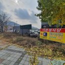 가은한상