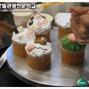 명제과