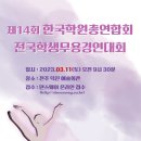 정수희댄스아카데미학원 이미지