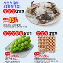 롯데슈퍼정육 이미지