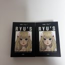류스 | 오로라렌즈 네오 갸루 아이콘 류스펜나 류스 렌즈(블루, 브라운) 착용 후기