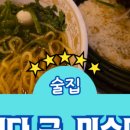 수원-0667 이미지