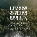 늘푸른나무병원 네이버블로그