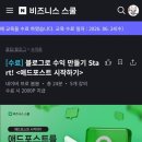 애드가이드주