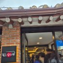 북촌2길 17 이미지