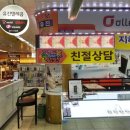 유진정보통신 이미지