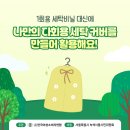 아름다운세탁 이미지