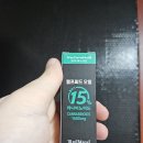 위카나비노이드(유) | 위카나비노이드 햄프씨드오일 대마종자유추천 대마종자유 좋아요