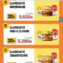 노브랜드버거천안불당점 이미지