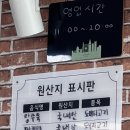 착한벌교꼬막짬뽕집