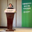 순수바이오연구소 이미지