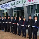 한새뮤지엄(교육박물관) 파이낸셜뉴스