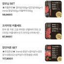 한우집 - 익산시 부송로 111 | 한우집