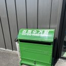 메이크라켓 이미지