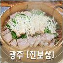 광산-송정-광산-33 이미지