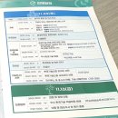 (주)가람환경산업 네이버블로그