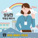 순천몽땅공인중개사사무소 | [잔금 후기] 6월 1일 vs 6월 2일 잔금, 하루 차이로 올해 재산세 30만원을 아끼다 (매수자 절세)