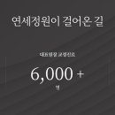 연세우리치과의원 이미지