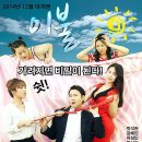 신화이불